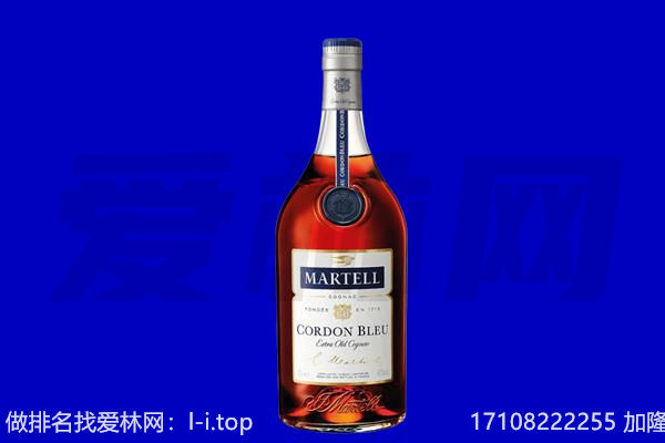 金华磐安县马爹利回收.jpg