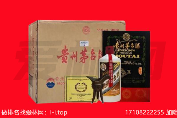 金华磐安县回收茅台酒礼盒空酒瓶.jpg