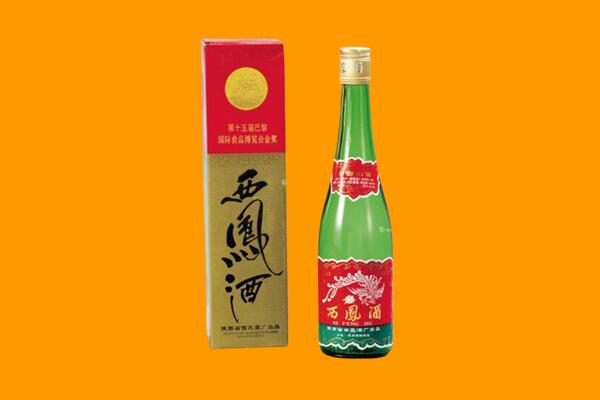 金华磐安县西凤酒回收.jpg