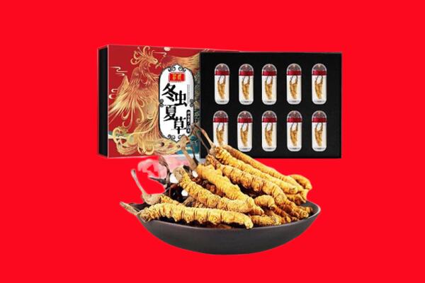 金华磐安县回收虫草