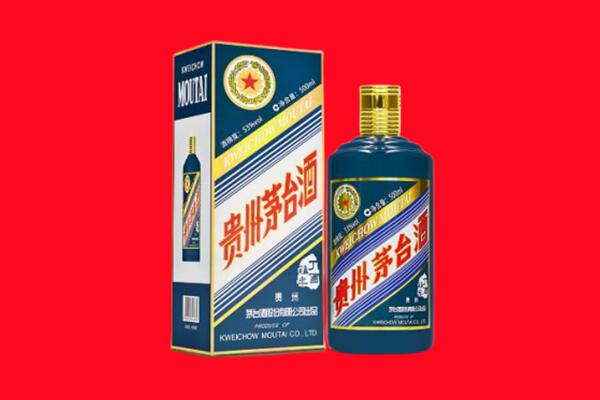 金华磐安县回收贵州茅台.jpg