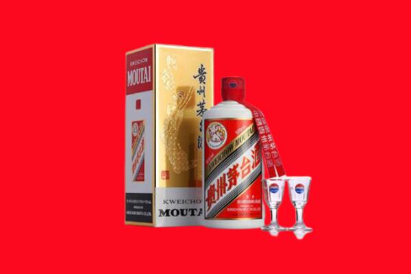 金华磐安县回收贵州茅台酒
